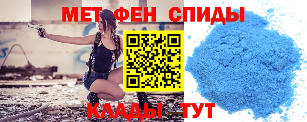 АМФ VHQ  Вход с VPN  Amphetamine  Верхний Уфалей 