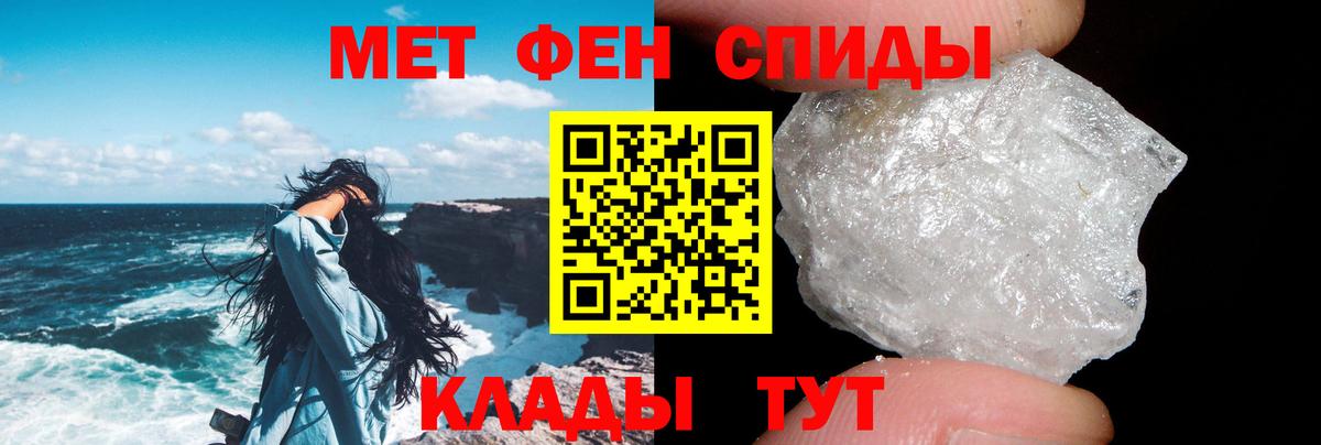 АМФЕТАМИН Розовый Верхний Уфалей