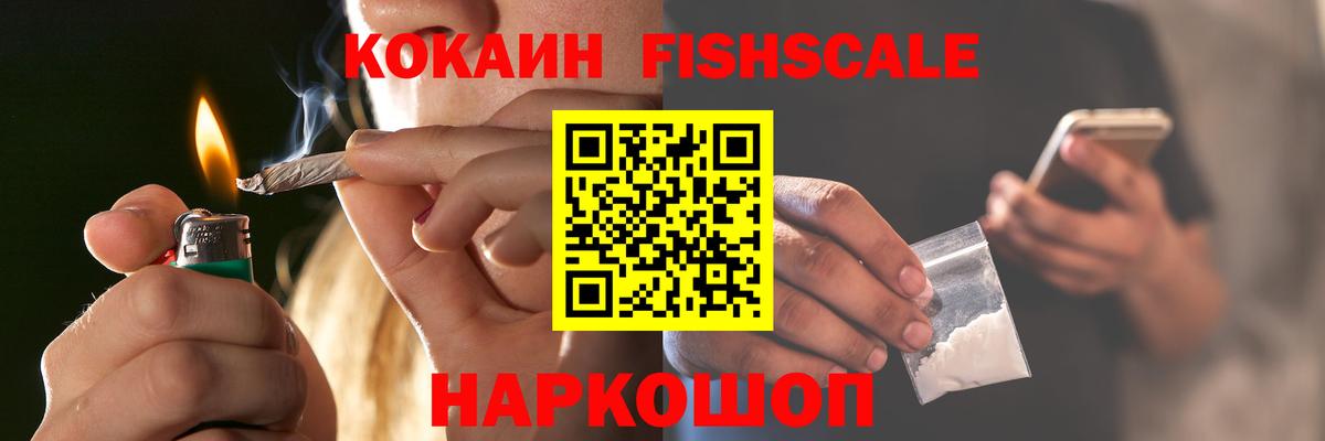 Верхний Уфалей  Cocaine 99%  Вход с VPN  КОКАИН VHQ 
