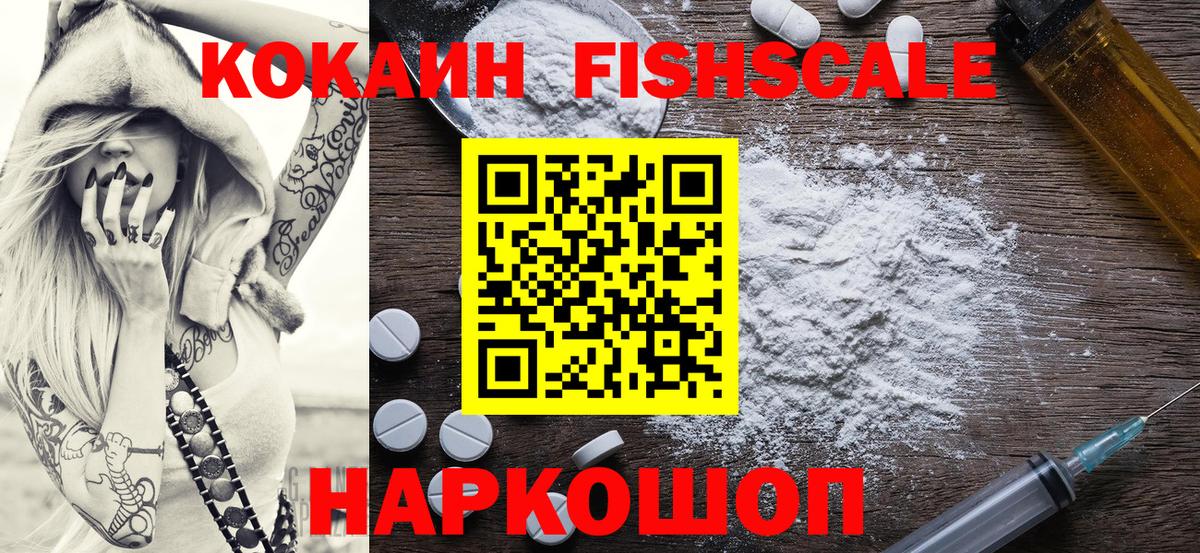 Кокаин Боливия Верхний Уфалей