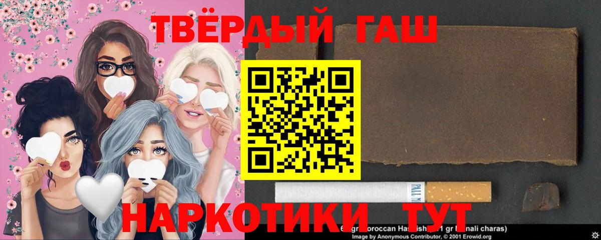 ГАШИШ убойный Верхний Уфалей