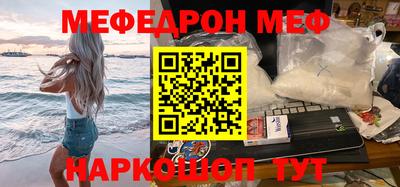 хмурый Апшеронск