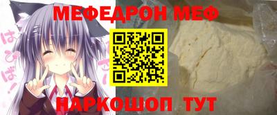 кристаллы Апрелевка