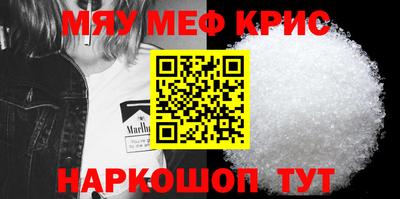 молекула духа Аргун
