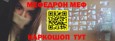 кристаллы Апрелевка