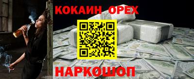 хмурый Апшеронск