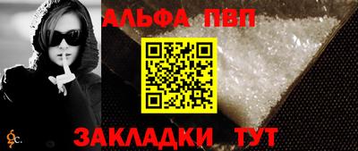 хмурый Апшеронск