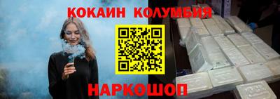 молекула духа Аргун