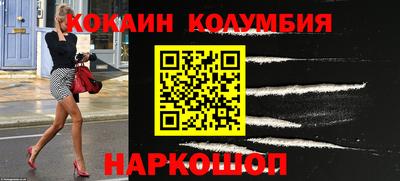 хмурый Апшеронск