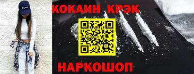 кристаллы Апрелевка