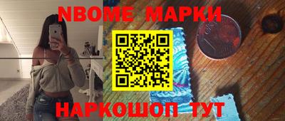 хмурый Апшеронск