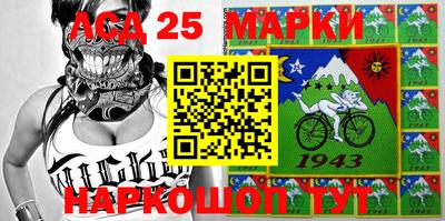 молекула духа Аргун