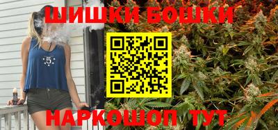 молекула духа Аргун
