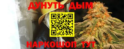 хмурый Апшеронск