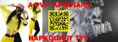 хмурый Апшеронск