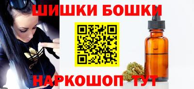 молекула духа Аргун