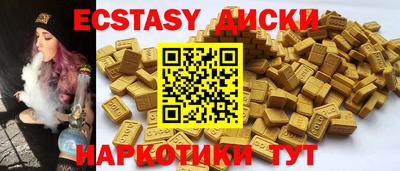 хмурый Апшеронск