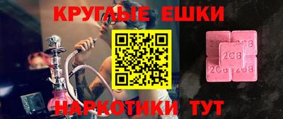хмурый Апшеронск