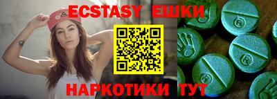 кристаллы Апрелевка