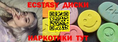 кристаллы Апрелевка