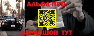 молекула духа Аргун