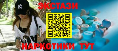 кристаллы Апрелевка