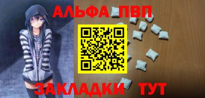 хмурый Апшеронск