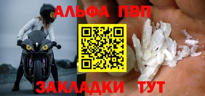 хмурый Апшеронск
