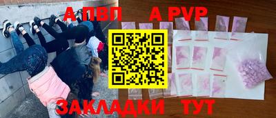 молекула духа Аргун