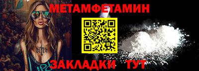 хмурый Апшеронск