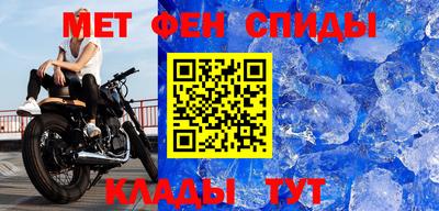 молекула духа Аргун