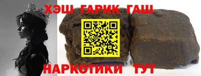 хмурый Апшеронск