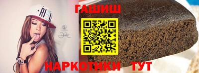 прущие крисы Беслан