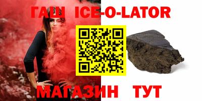 кристаллы Апрелевка