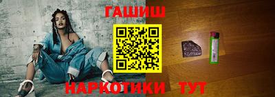 кристаллы Апрелевка