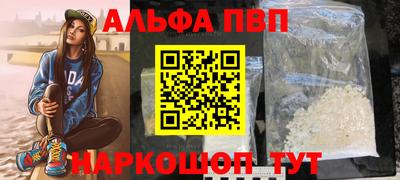 кристаллы Апрелевка