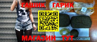 кристаллы Апрелевка