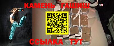 молекула духа Аргун