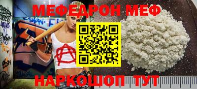 молекула духа Аргун