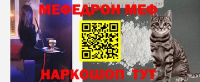 молекула духа Аргун