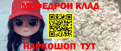 кристаллы Апрелевка