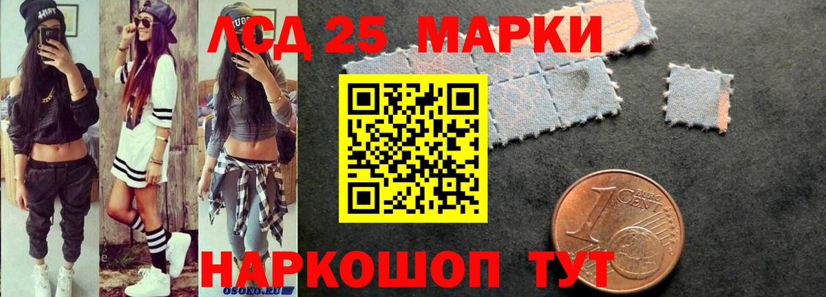 Лсд 25 экстази кислота  LSD-25 экстази ecstasy  Вход с VPN  гидра ТОР  Верхний Уфалей 