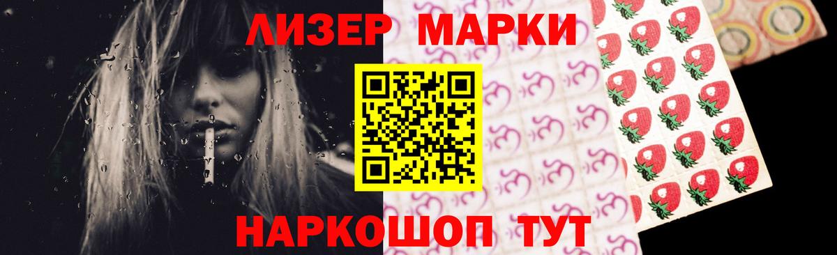 Лсд 25 экстази кислота Верхний Уфалей