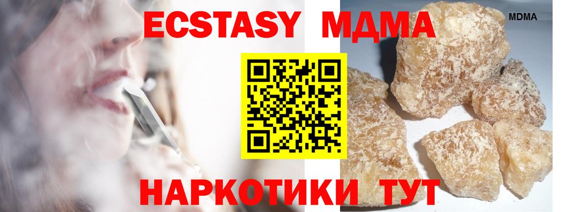 Меф МЯУ МЯУ кристаллы  Codein  Вход с VPN  ТГК  Конопля  Верхний Уфалей  ГАШ  Кокаин 