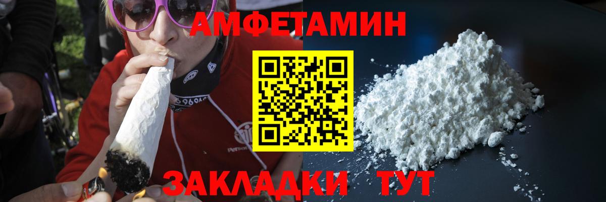 Метамфетамин витя  Метамфетамин витя  Метамфетамин  Верхний Уфалей  Вход с VPN 