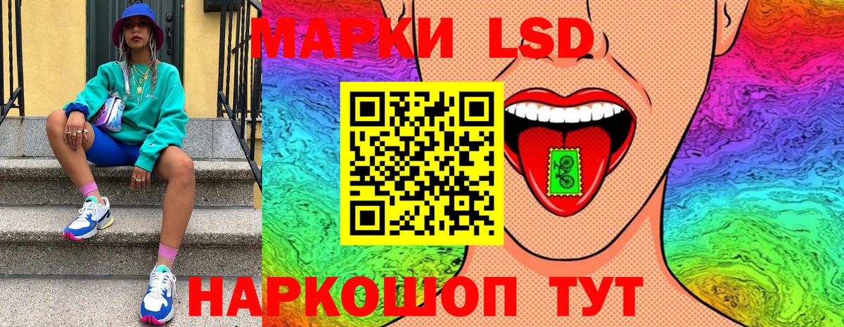 Марки 25I-NBOMe 1,8мг  Вход с VPN  Верхний Уфалей  Марки 25I-NBOMe  Марки 25I-NBOMe 1,8мг 