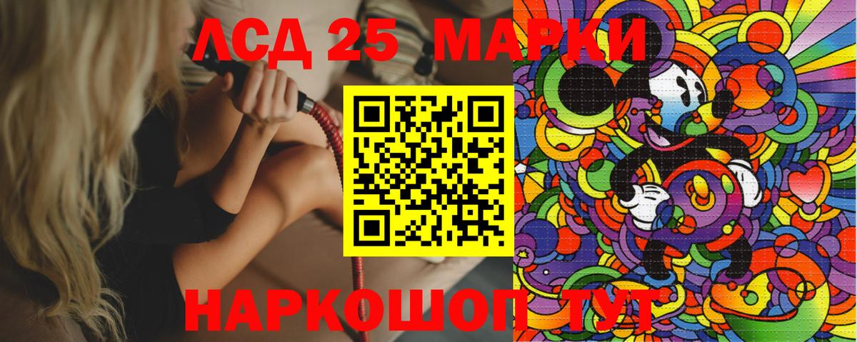 Марки N-bome 1,8мг Верхний Уфалей