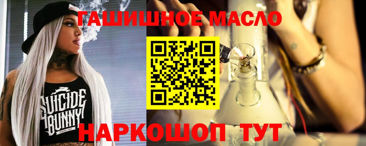 ТГК жижа Верхний Уфалей