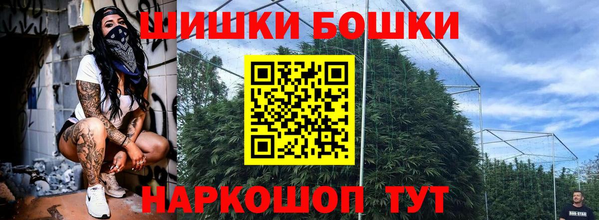 Марихуана индика Верхний Уфалей